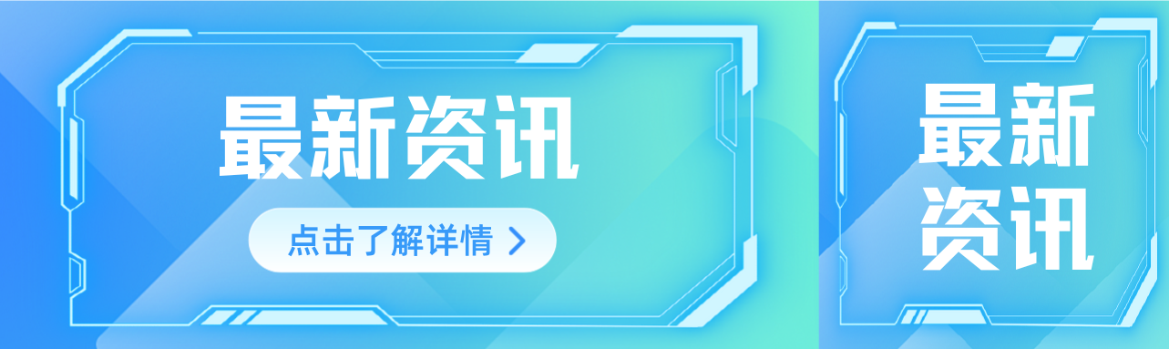 重启 | 关于召开“第一届全国风电机组结构动力设计与新技术应用研讨会”的通知